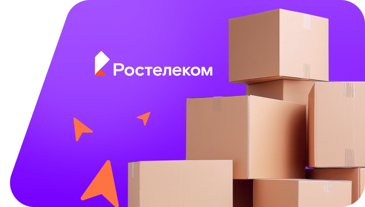 Переезд в новую квартирув&nbsp;посёлок Новоселенгинск (Республика Бурятия)